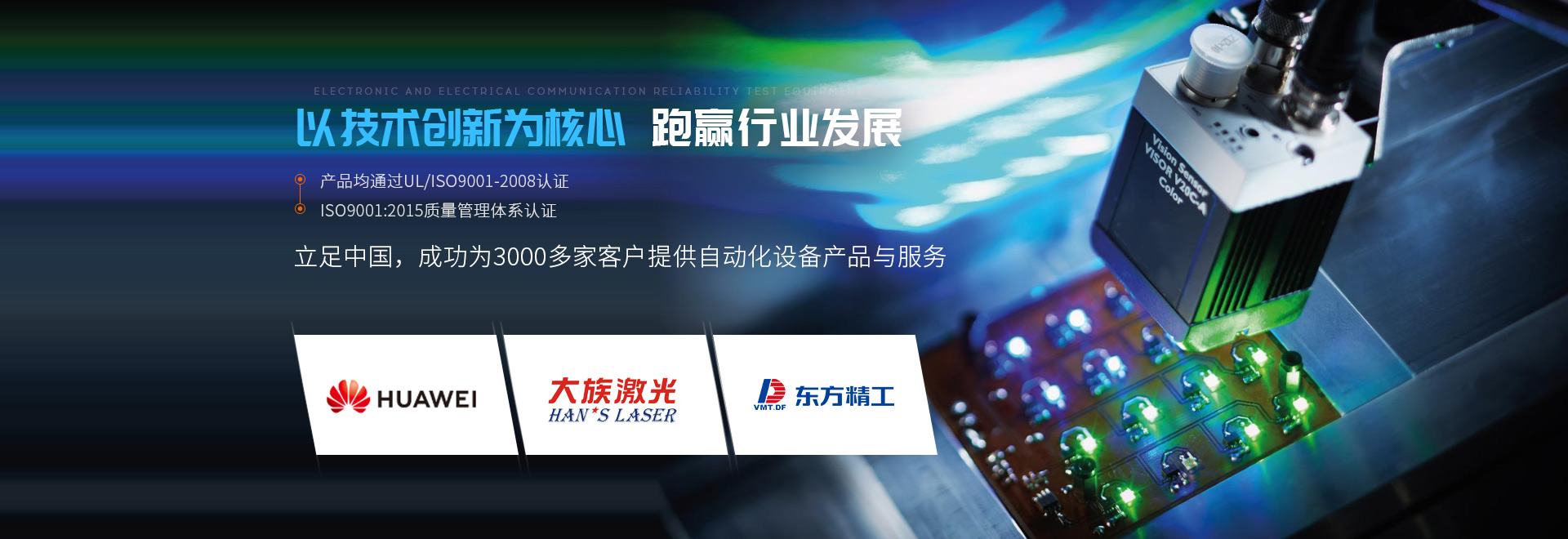 米秀，以技術創新為核心，贏領行業發展